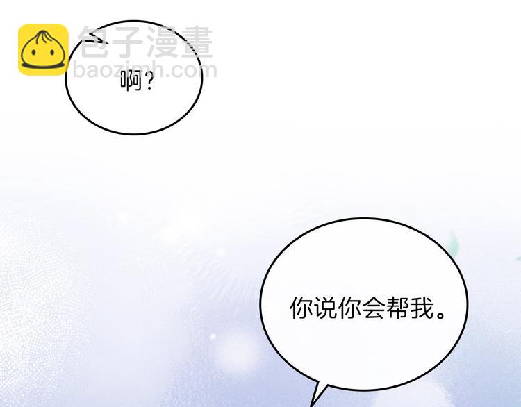 第26话 我相信你61
