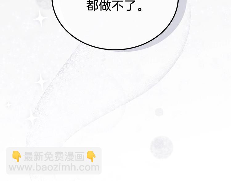 第26话 我相信你66