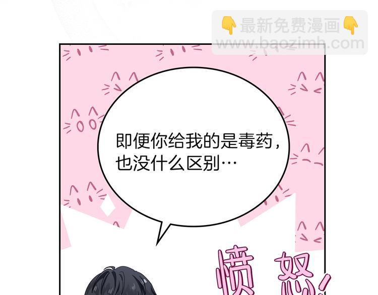 第26话 我相信你67
