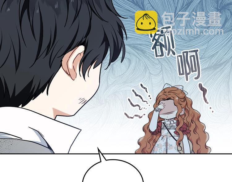 第26话 我相信你71