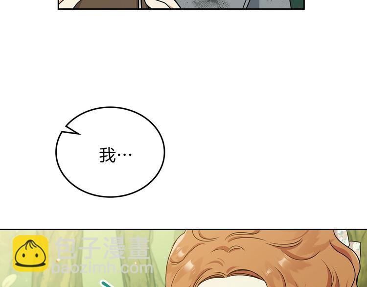 第26话 我相信你74