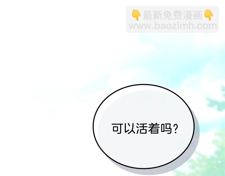 第26话 我相信你76