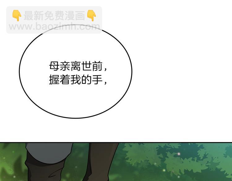 第26话 我相信你81