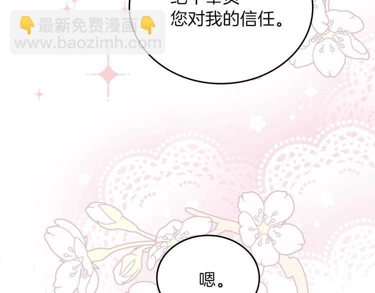 第31话 是必须做到的事114