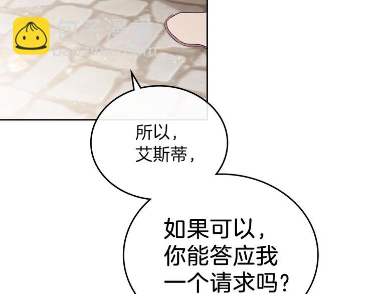 第31话 是必须做到的事118