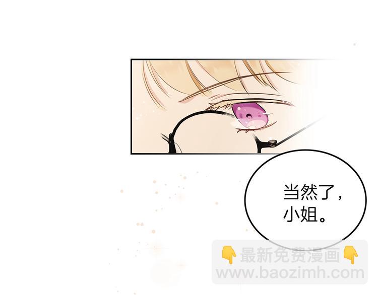 第31话 是必须做到的事120