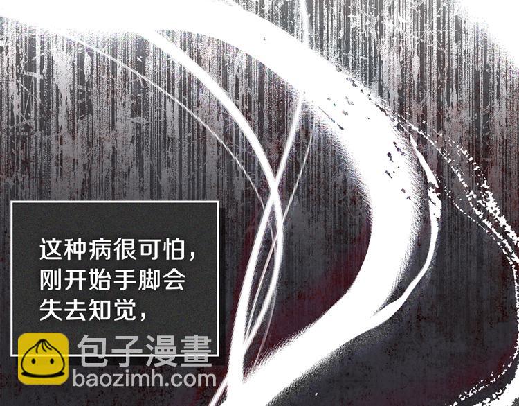 第31话 是必须做到的事124