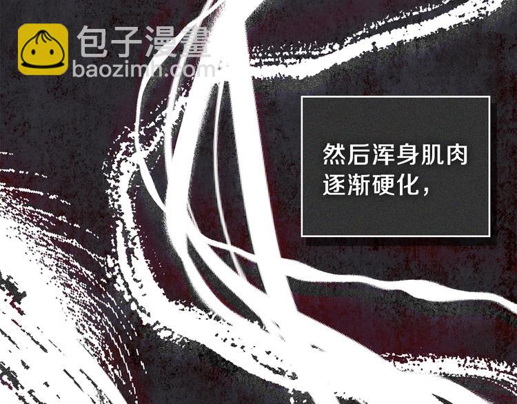 第31话 是必须做到的事125