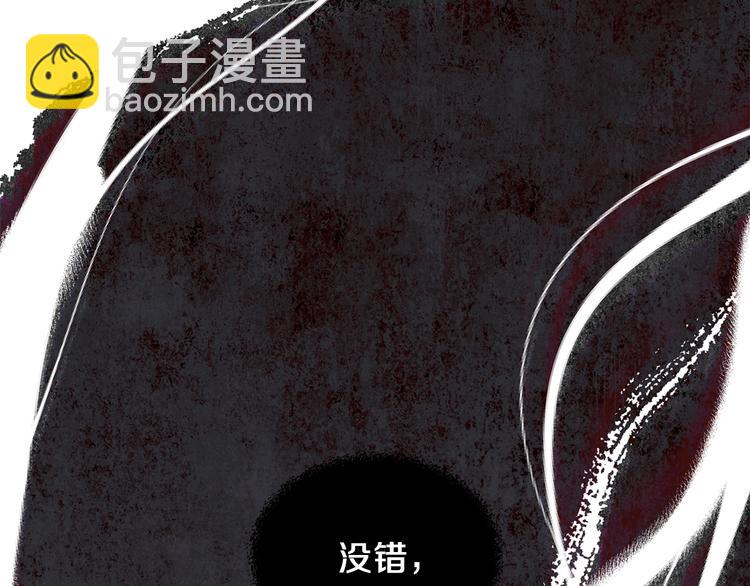 第31话 是必须做到的事128