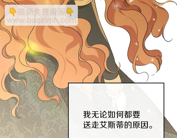 第31话 是必须做到的事165