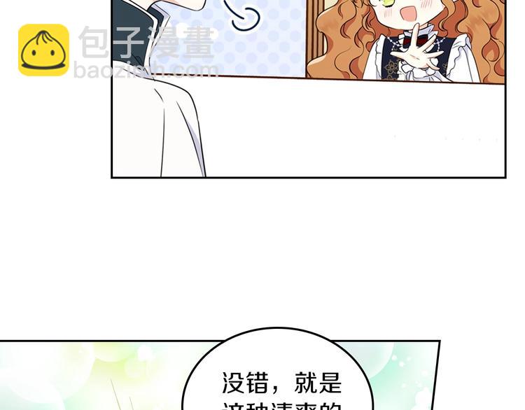 第31话 是必须做到的事17