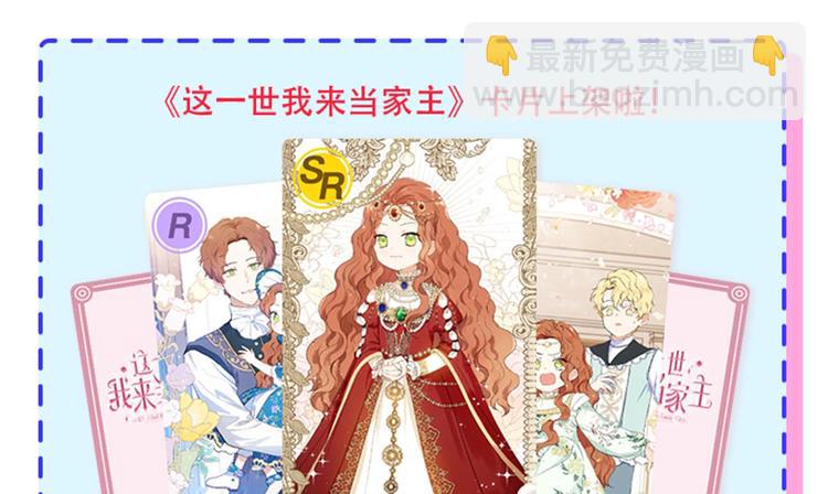 第31话 是必须做到的事171