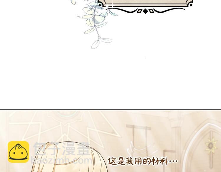 第31话 是必须做到的事23