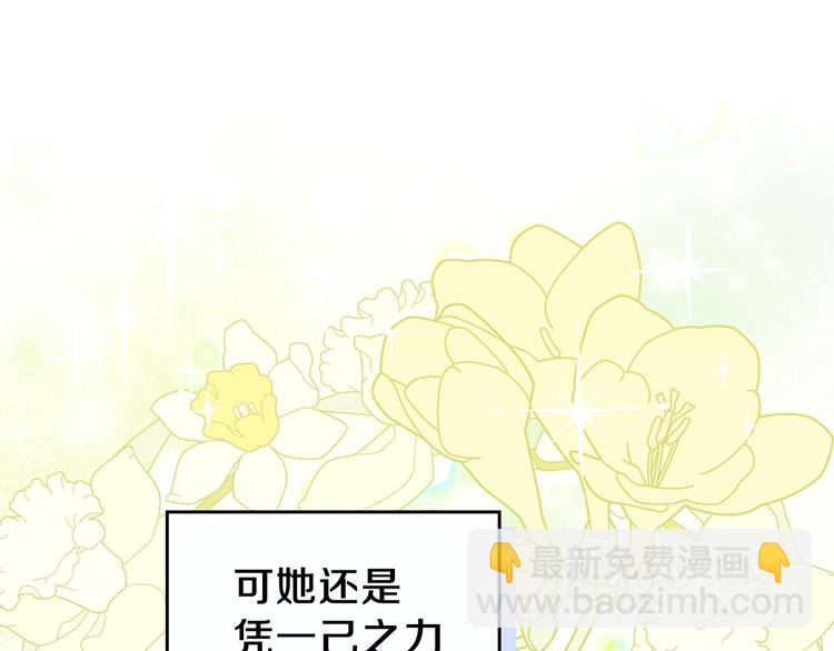 第31话 是必须做到的事38