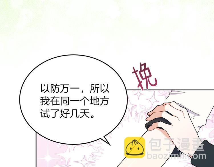 第31话 是必须做到的事40