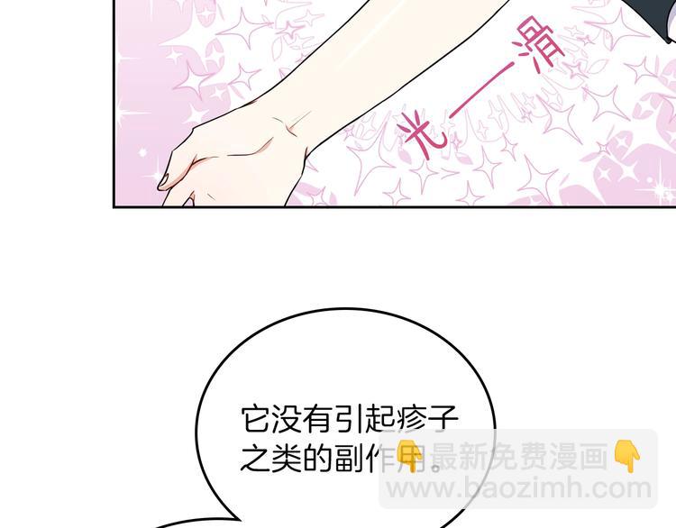 第31话 是必须做到的事41