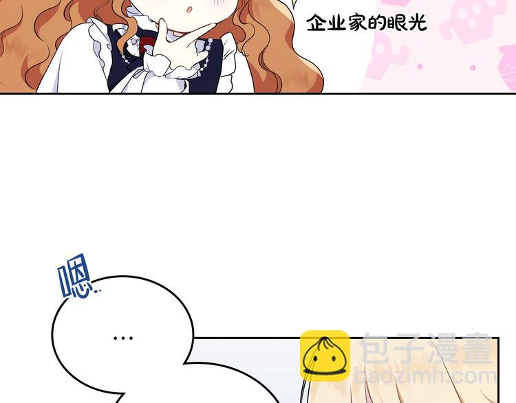 第31话 是必须做到的事45
