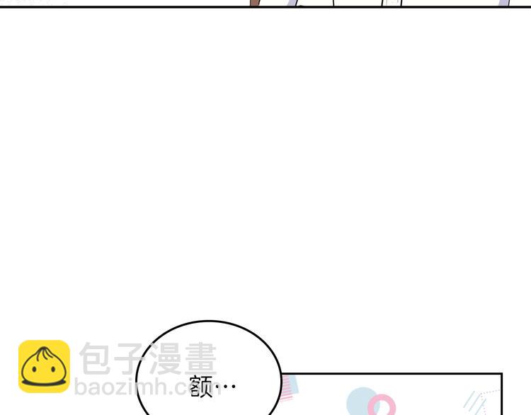 第31话 是必须做到的事58