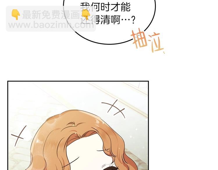 第31话 是必须做到的事84