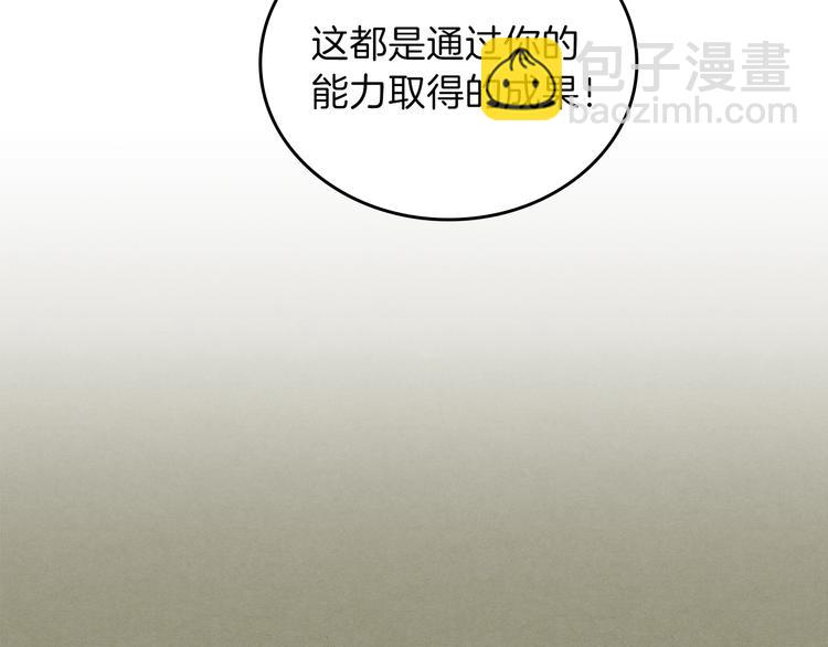 第31话 是必须做到的事86