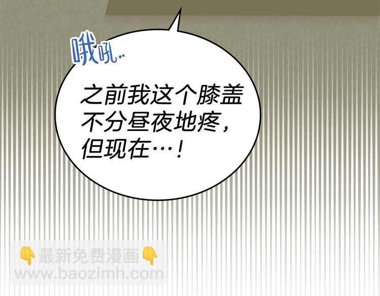 第31话 是必须做到的事90