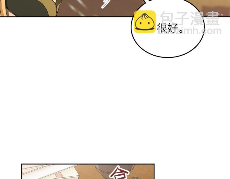 第38话 大赚一笔！110