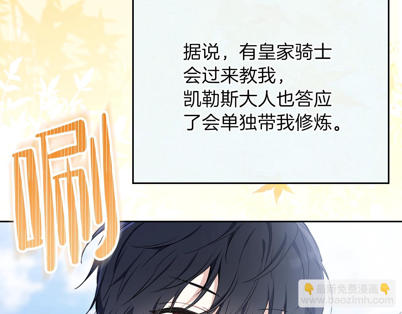 第二季·启·我好想你10