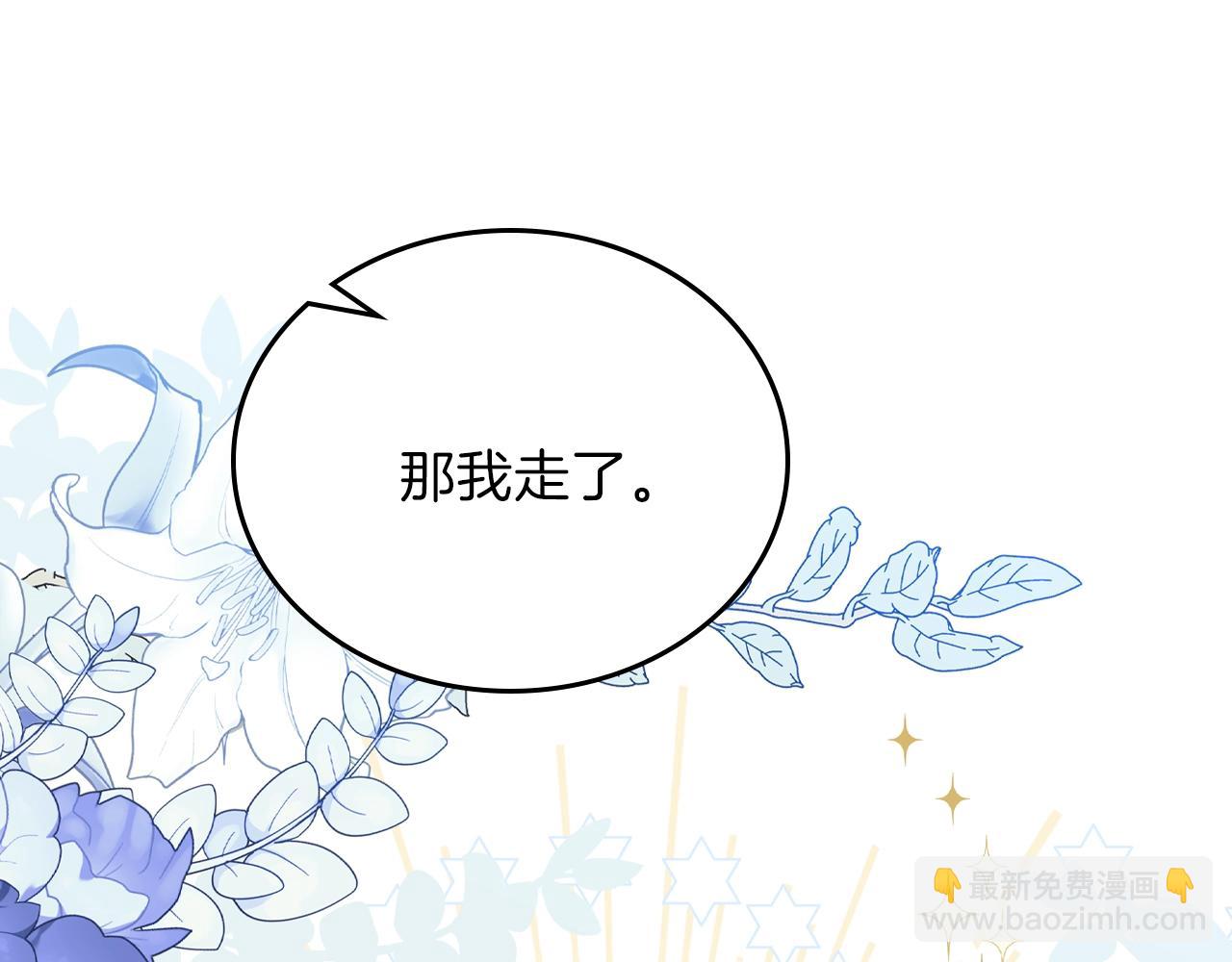 第二季·启·我好想你109