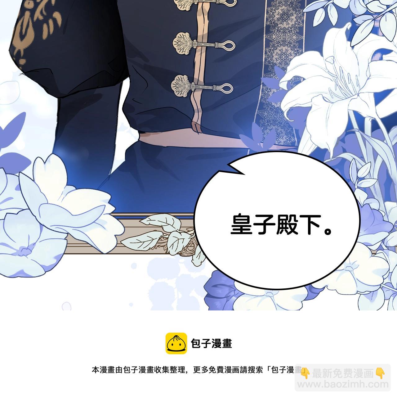 第二季·启·我好想你112