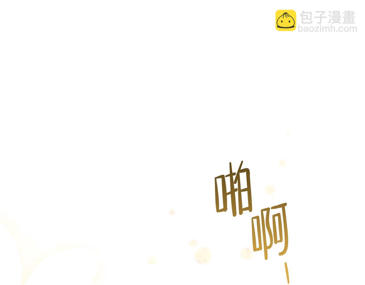 第二季·启·我好想你117
