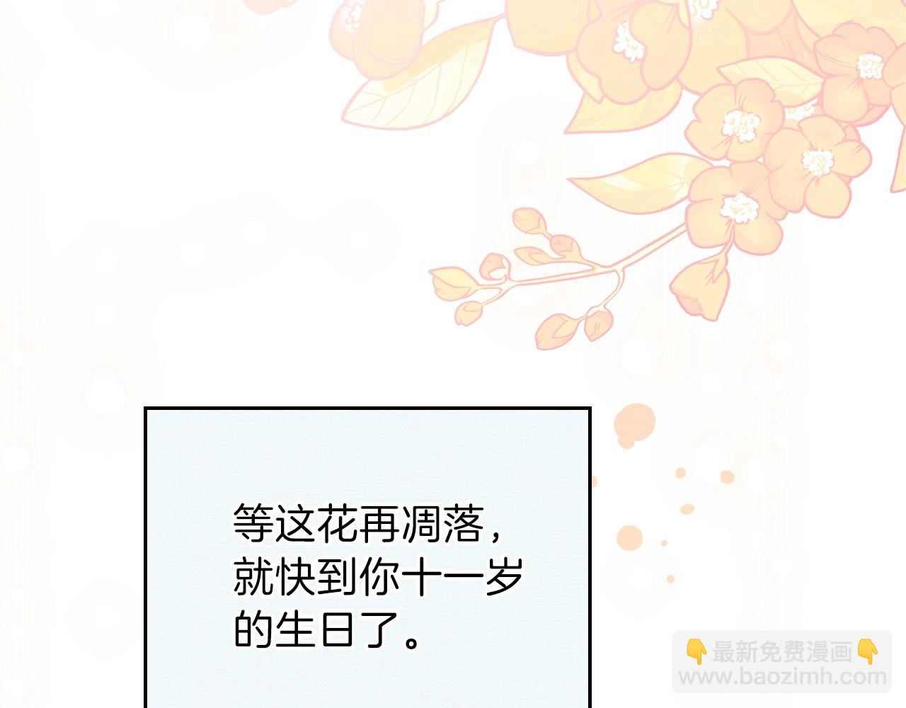 第二季·启·我好想你126
