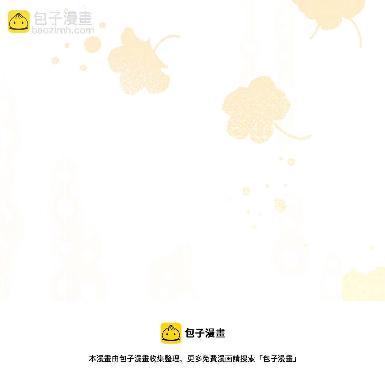第二季·启·我好想你128