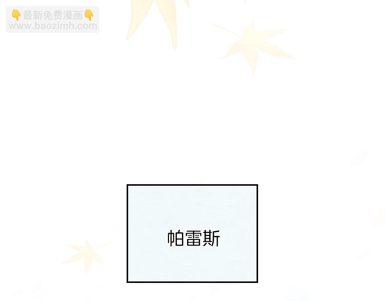 第二季·启·我好想你13