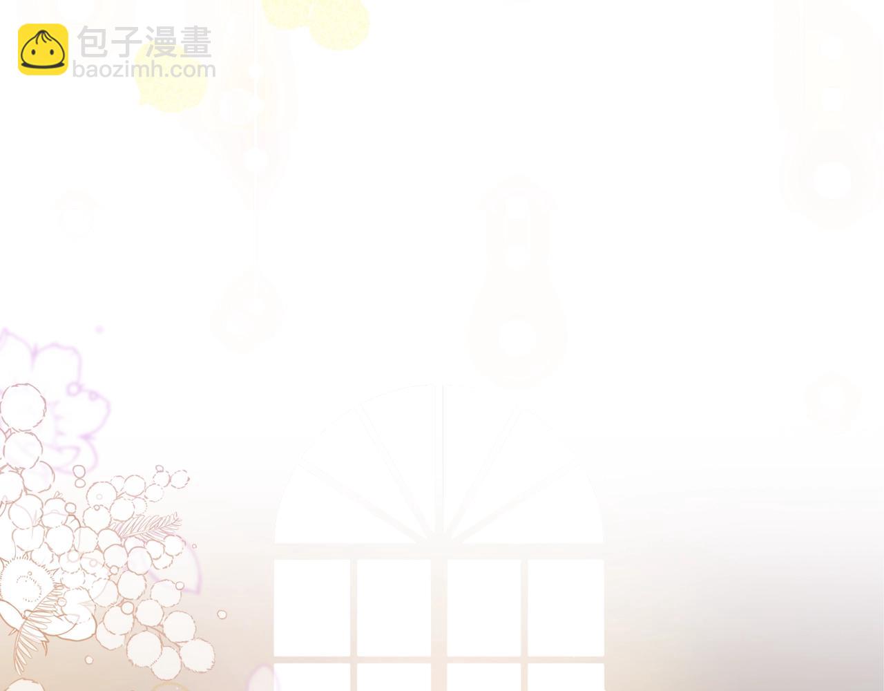 第二季·启·我好想你130