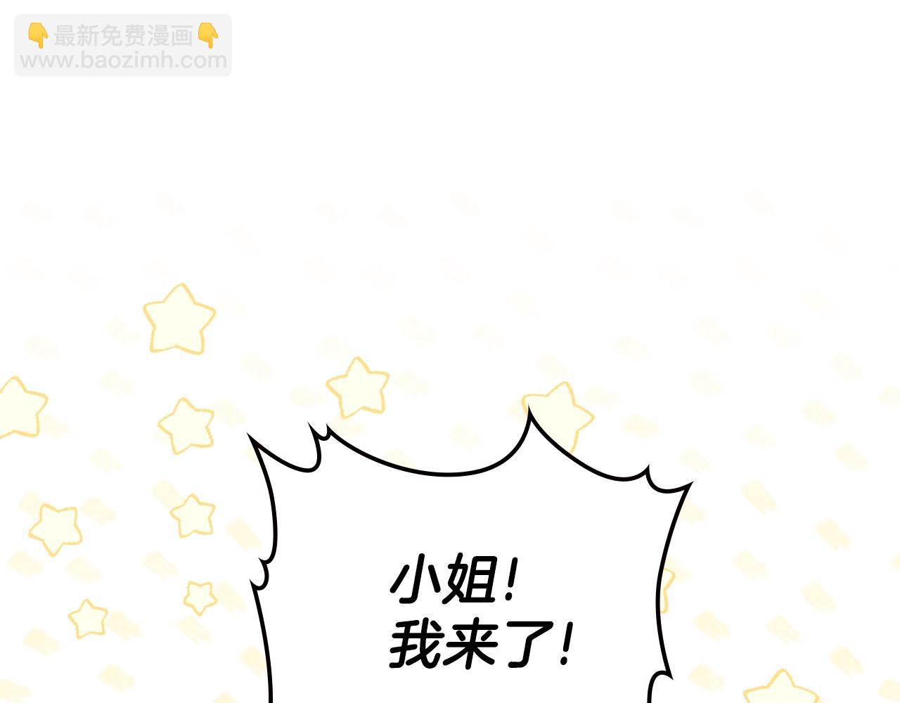 第二季·启·我好想你133