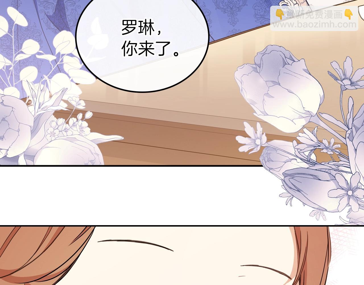 第二季·启·我好想你142
