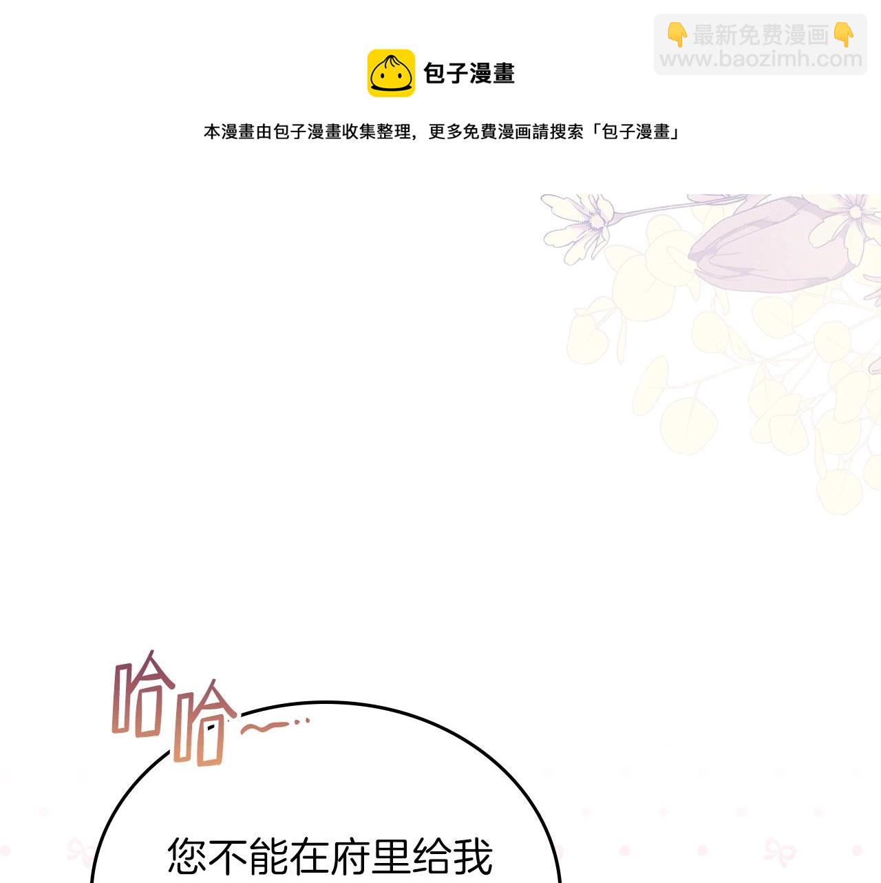 第二季·启·我好想你144