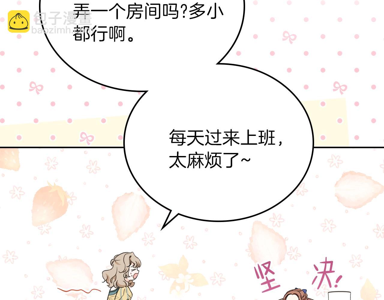 第二季·启·我好想你145