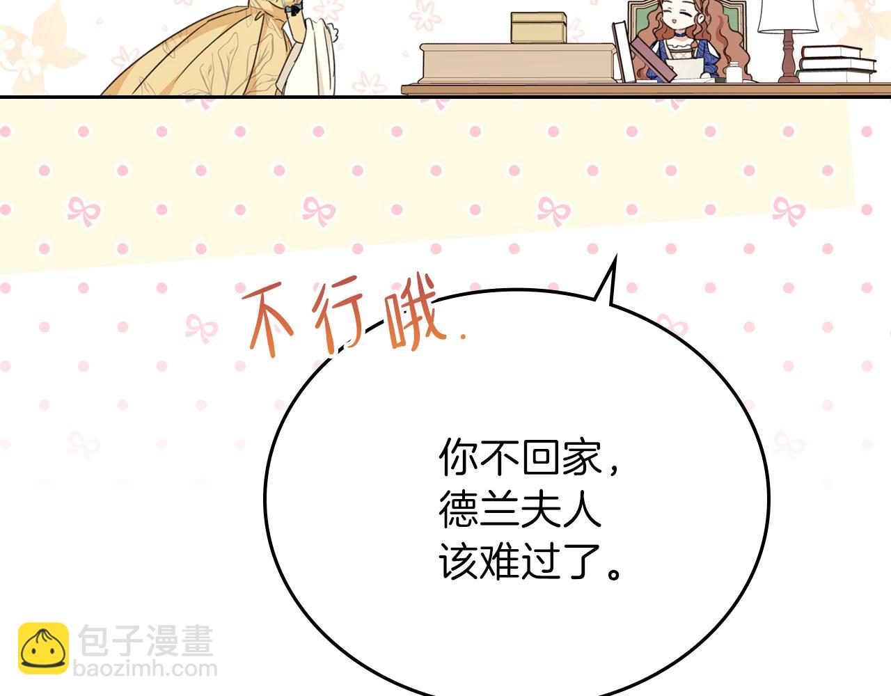 第二季·启·我好想你146