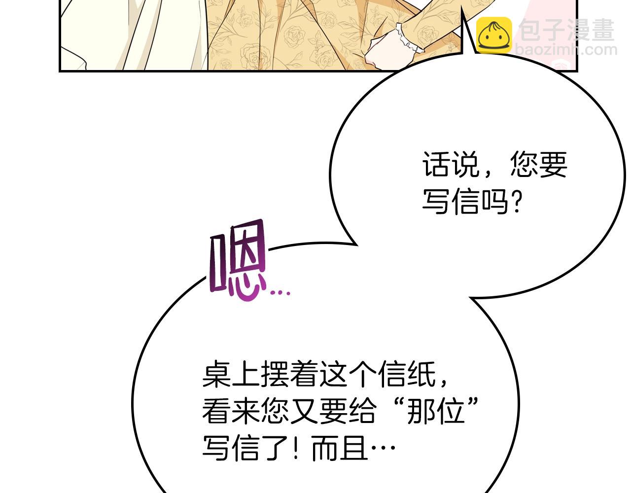 第二季·启·我好想你150