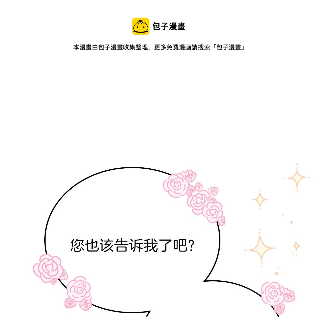 第二季·启·我好想你156