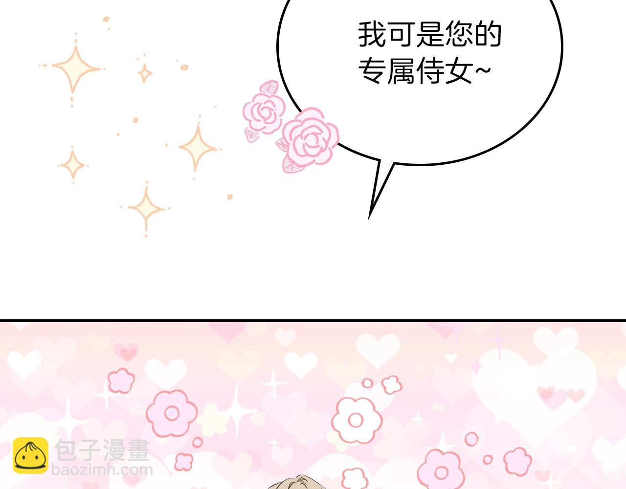 第二季·启·我好想你157