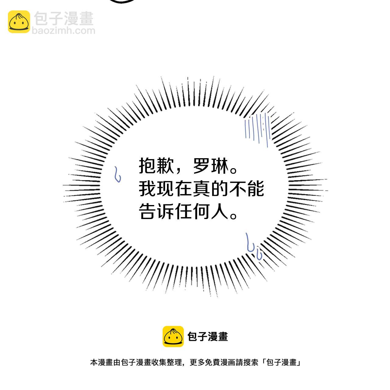 第二季·启·我好想你164