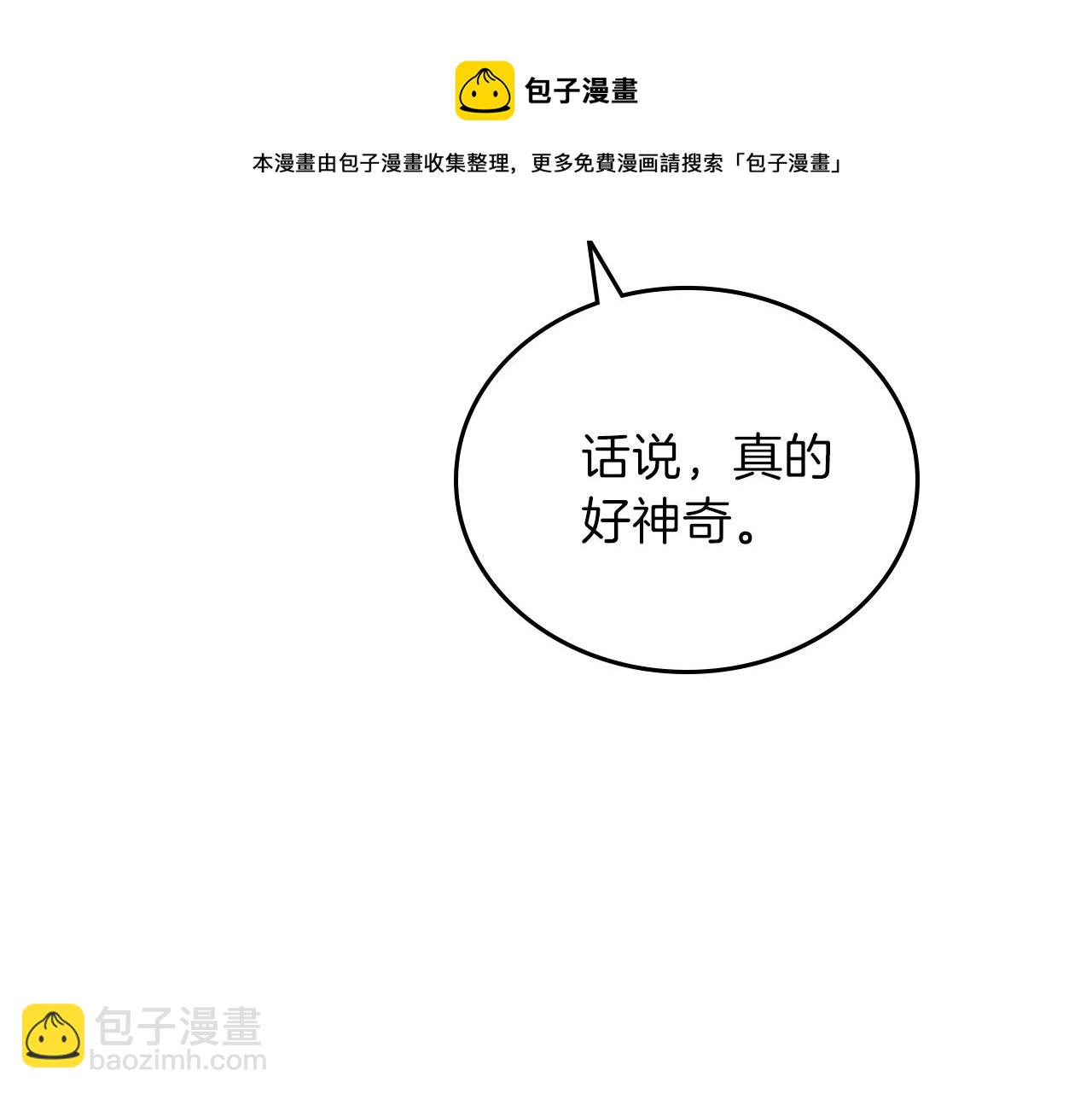 第二季·启·我好想你168
