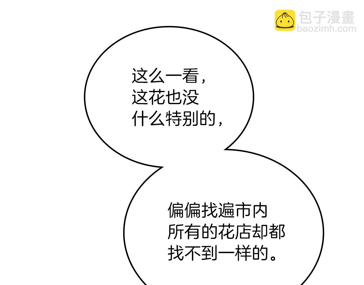 第二季·启·我好想你169