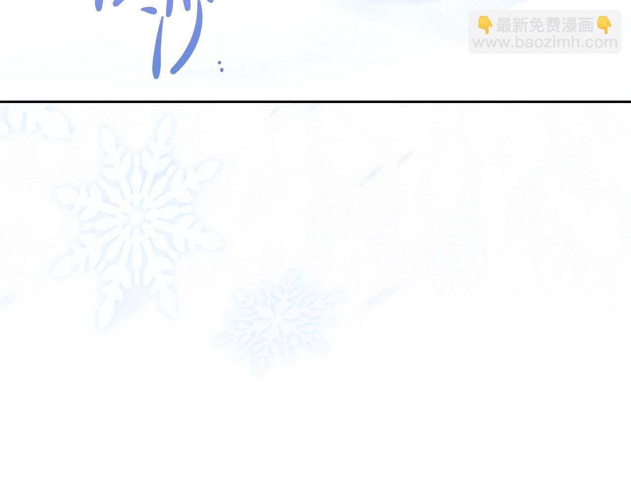 第二季·启·我好想你17