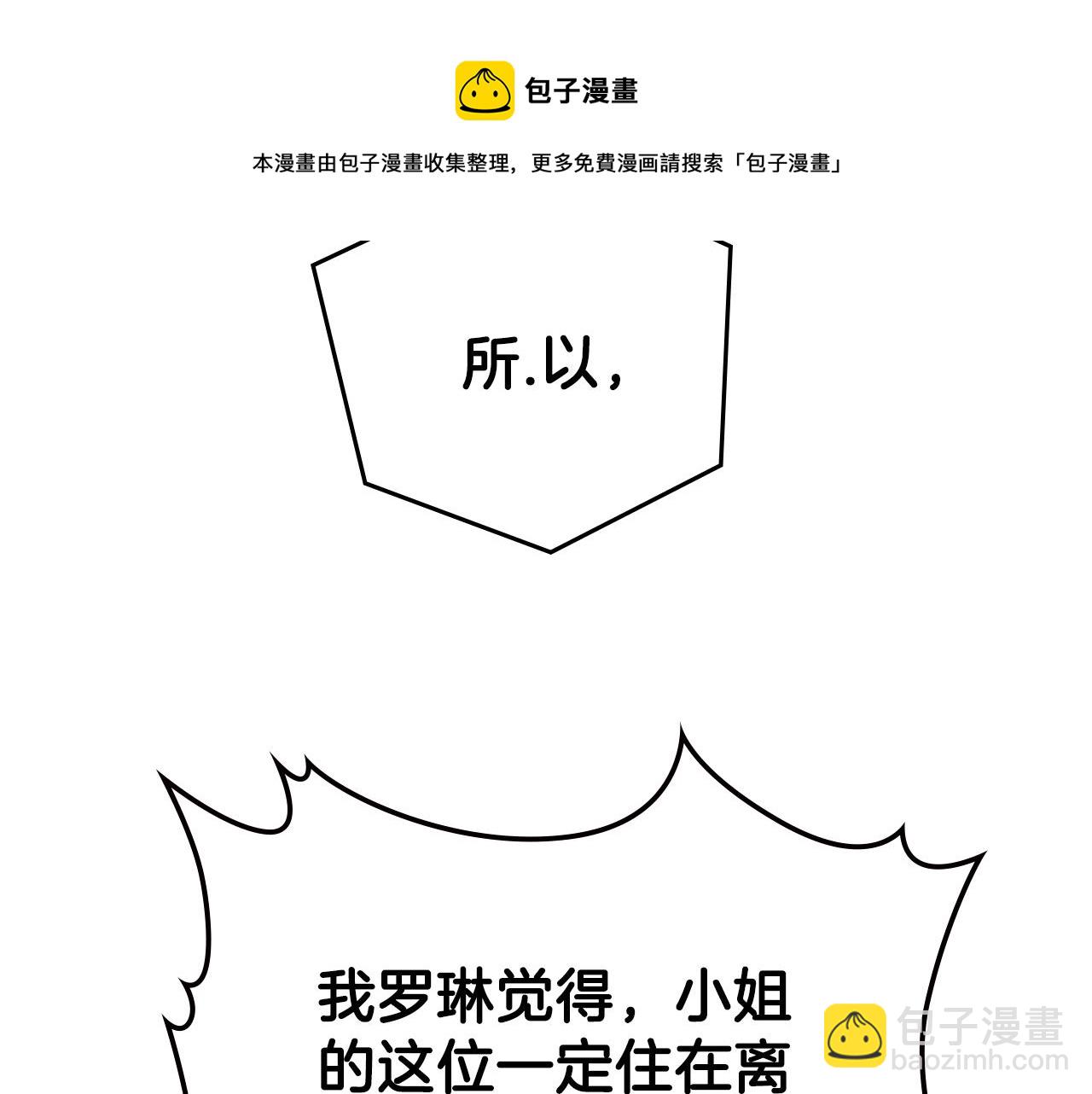 第二季·启·我好想你172