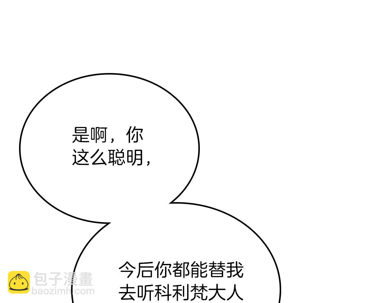 第二季·启·我好想你175