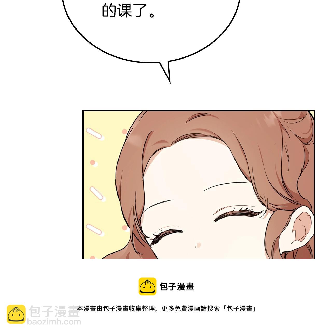 第二季·启·我好想你176