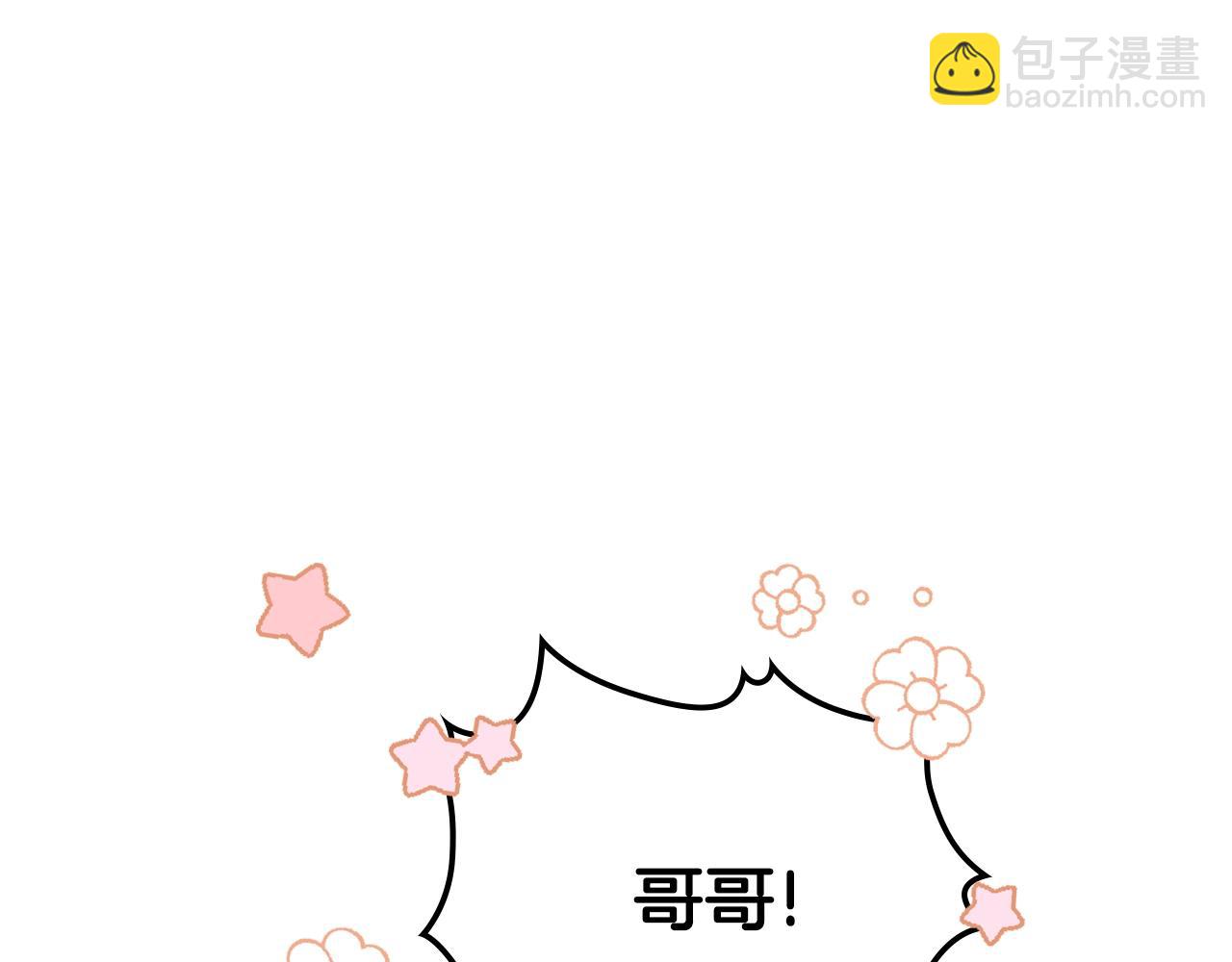 第二季·启·我好想你186